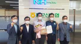 전북 동군산농협, 문자사기 피해 막아 감사장