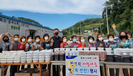 충북 충주 중원농협, 한가위 반찬나눔 행사