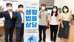 농협중앙회 조합감사위원회·강원 영월 한반도농협, 농협 이동법률상담센터 운영