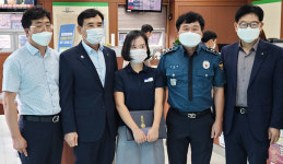 전북 완주 봉동농협, 전화금융사기 막아 감사장