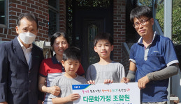 전남 순천광양축협, 다문화가정에 한우세트 전달