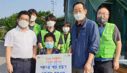 경기 양주 회천농협, 고령농민 주거환경 개선 지원