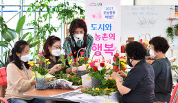 광주농협지역본부, 도시민 농촌체험활동 진행