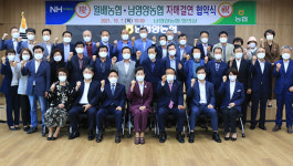 ‘협동조합간 협동’…도농상생 앞장