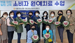 충남 태안농협, 원예치료·냅킨 공예 교실 인기