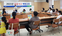 전북 남원 운봉농협, 초등생·결혼이민여성 금융교육