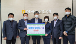 NH농협 경기 파주시지부·파주 금촌농협·파주농협·북파주농협, 사랑의 쌀 100포대 전달