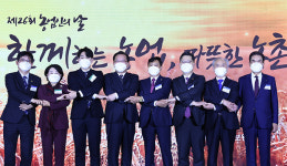 제26회 농업인의 날 기념식…딸기농가 권영덕씨 금탑산업훈장 수상