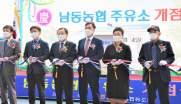 주유소 개점…수소·전기 충전시설도 계획