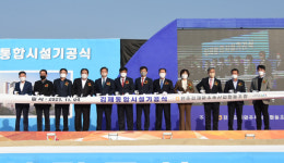 전주김제완주축협, 김제통합시설 첫삽