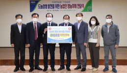 대전 서대전농협, 기성농협에 영농자재 전달