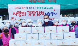 대전 탄동농협, 취약층 40여가구에 김치 전달