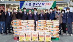 대소농협, 지역 경로당에 쌀 106포대 기증