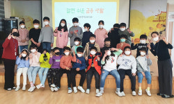 제주 김녕농협, 구좌중앙초서 금융교육 실시