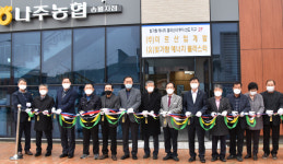 나주농협, 송월지점 신축…업무 돌입