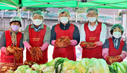 광주광역시 농협, 김장김치 나눔행사