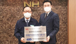 대전 동대전농협, 부패방지경영시스템 인증 획득