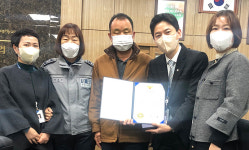 강원 춘천 신북농협·이건민 과장, 전화금융사기 막아 감사장