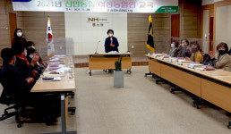 전남 신안농협, 여성농민 대상 전기통신금융사기 예방 교육