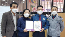 충남 금산 만인산농협 김정순 계장보, 보이스피싱 2건 잇달아 막아 화제