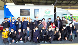 강원 평창 대화농협·NH농협 평창군지부, 찾아가는 빨래봉사