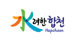 [2021 한국농식품유통대상 최우수상] 농업회사법인 합천유통㈜, 온라인 농산물 판매 등 판로확대…수출도 심혈