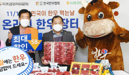 축산부문 5대 의무자조금, 수급안정·소비촉진 초점…고급화 전략으로 판로 확대 승부