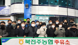 북전주농협, 셀프주유소 문 활짝