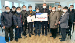 세종동부농협, AI 발생·예방적 살처분 농가에 위로금 전달