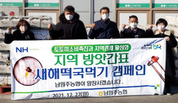 조합원 실익증진·기부활동 ‘주목’