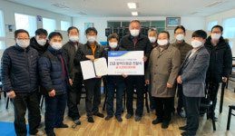 세종시 세종동부농협, 고병원성 AI 발생 농가에 위로금