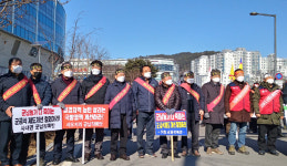 변익수 내수농협 조합장, 군납 경쟁입찰 도입 철회 촉구…세종 정부청사에서 시위
