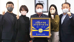 경북 농협경주교육원, 직업 능력 우수 훈련기관 선정