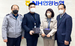 울산 울주 언양농협 서부지점, 전화금융사기 용의자 검거 공로