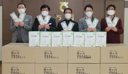 경기 여주농협, 설맞이 환원사업 풍성…경제사업 교환권·마스크 등 증정