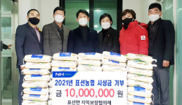 제주 서귀포 표선농협, 지역 취약계층에 쌀 나눔
