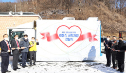 취약계층 빨래 걱정 덜어드려요