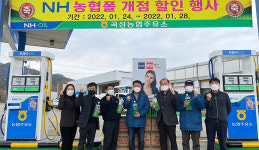 전남 곡성농협, 농협폴 주유소 전환…영업 돌입