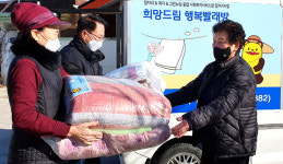 “깨끗해진 이불에 마음도 뽀송”…정선군 ‘행복빨래방’ 호평