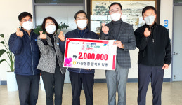 경북 고령 다산농협, 면사무소에 성금 200만원 전달