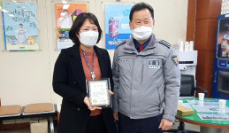 전북 고창 대성농협, 보이스피싱 피해 막아 감사패