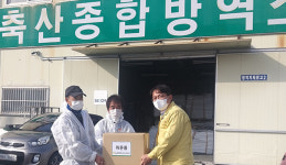 NH농협 양산시지부, AI 비상방역 종사자에 위문품 전달