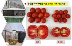 한빛E&B, ‘농업용 하이후레쉬’ 시스템 판매