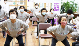 충북 중흥보건진료소 ‘어르신 스마트 홈트레이닝’ 호응