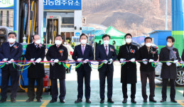 예산농협, 최신 설비 갖춘 주유소 개장