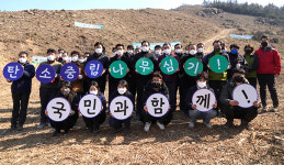 산림청, 전남 완도 고금도에서 올 첫 나무심기 행사