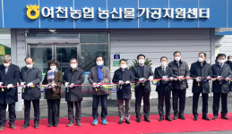 유기농쌀 도정·유통 기반 갖췄다