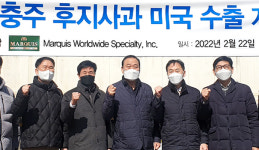 충북원예농협 ‘충주사과’ 미국 수출…6ｔ 선적