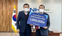 제주농협조합공동사업법인, 연합사업 2500억원 달성탑 수상