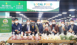 화성 조암농협, 농협하나로유통 동탄유통센터에 로컬푸드직매장 개점